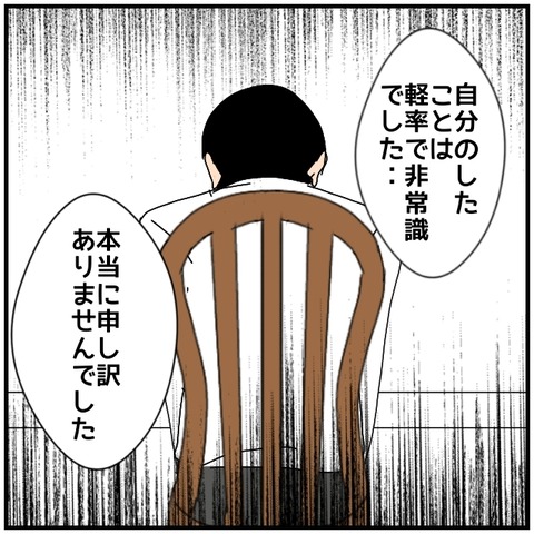 無題5035_20240815232543