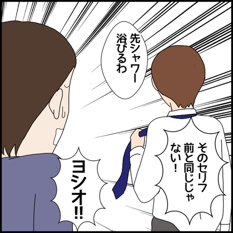 無題6031_20220829233315