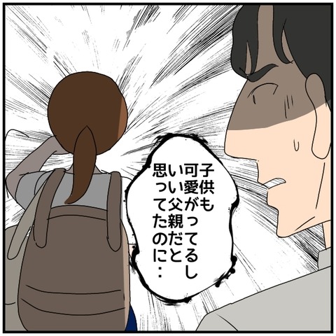 無題5249_20240911233650