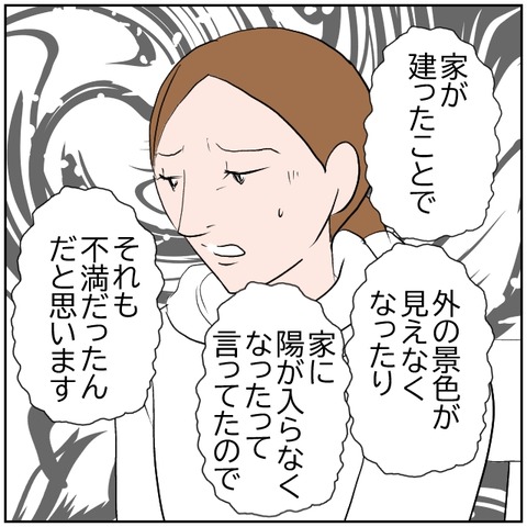 103-4