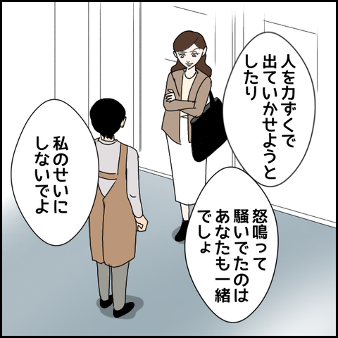 無題2829_20240106224443