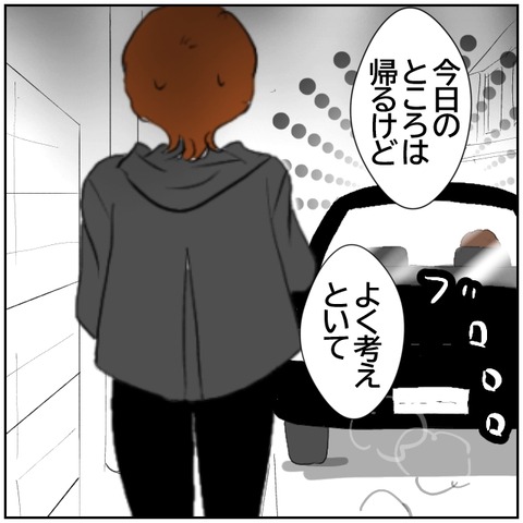 79-8