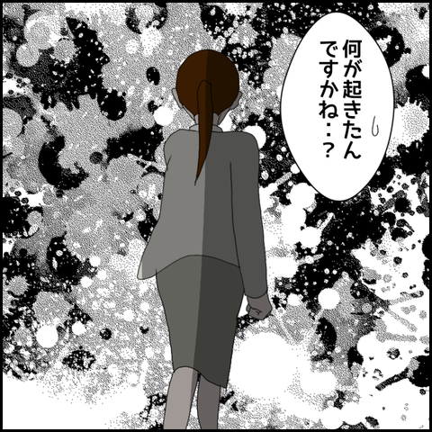 無題513_20230604011917