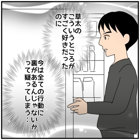 無題4365_20240530001706