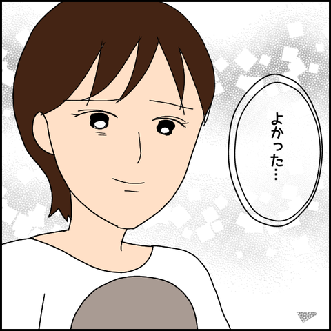 無題3519_20220111200937