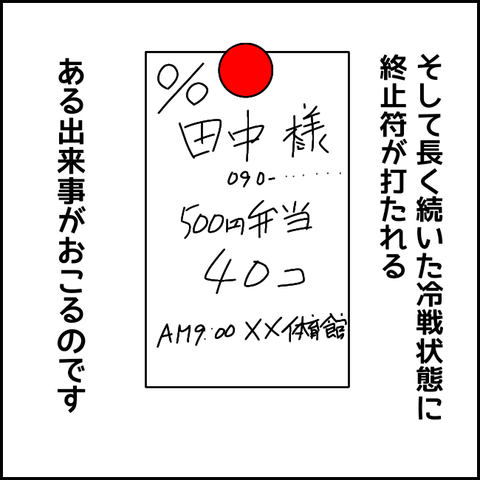 無題1528_20210524133321