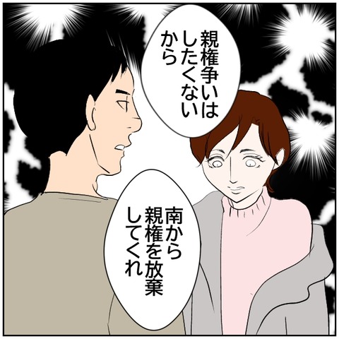 129-5