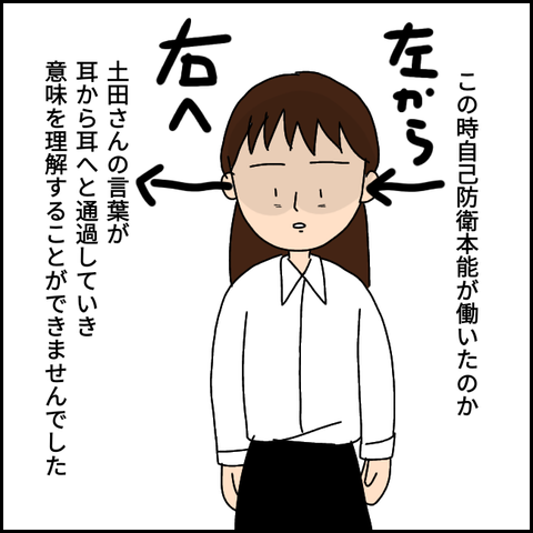 無題2565_20210923210534