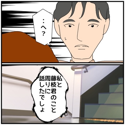 無題5209_20240907010106