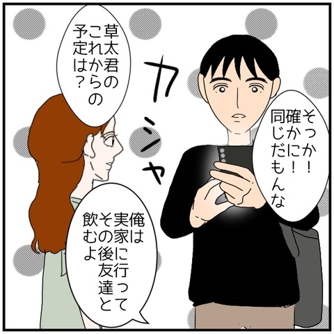 無題4817_20240722022821