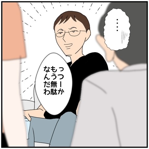 無題5149_20240831071552