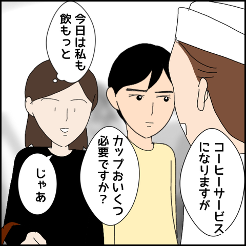 無題4163_20220316200044