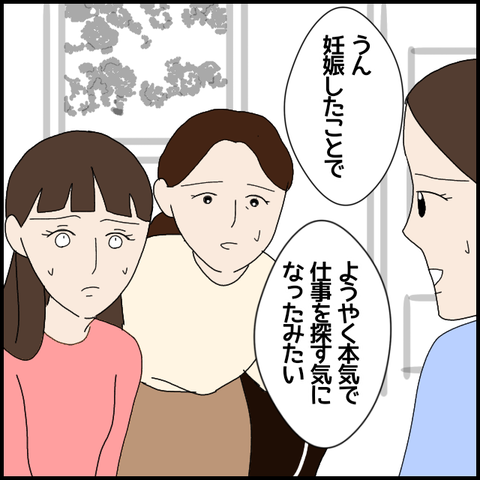 無題5764_20220810230732
