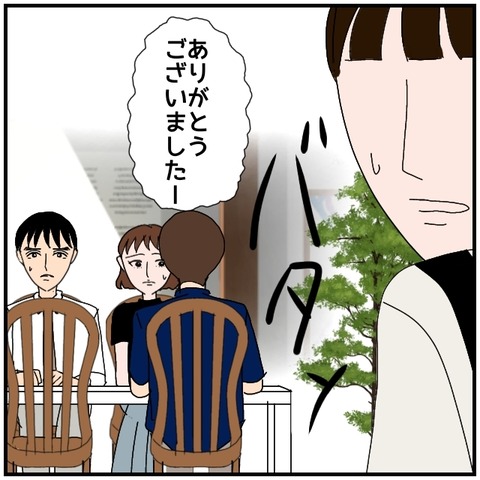 無題5067_20240819231036