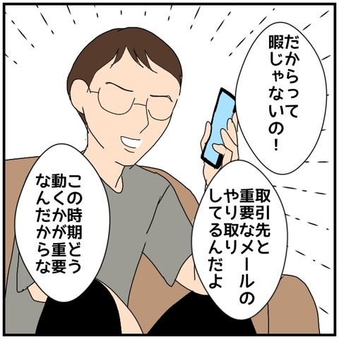 無題4380_20240530230050