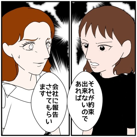 無題4983_20240808231405