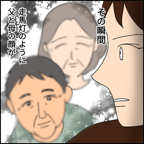 無題2729_20211009224523