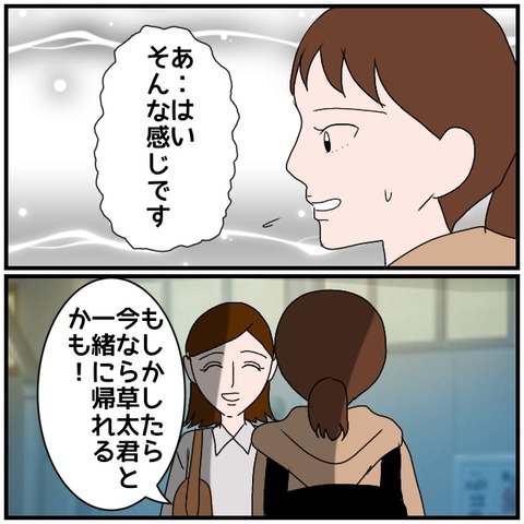 無題4493_20240616221818