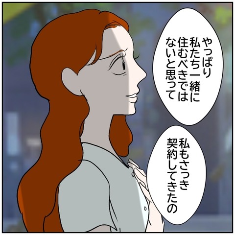 165-1