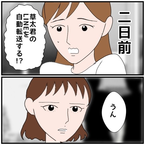 無題4454_20240612232733