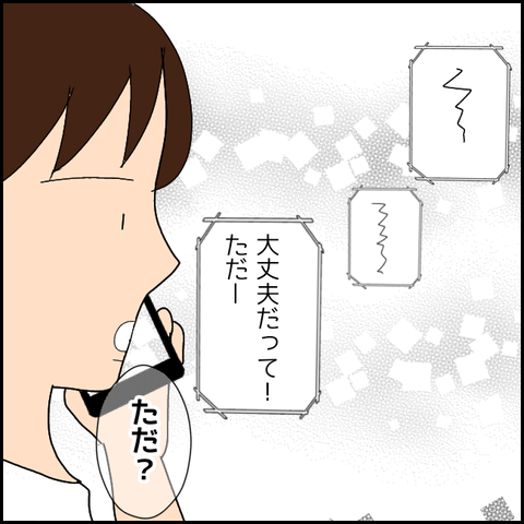 無題3498_20220109002720