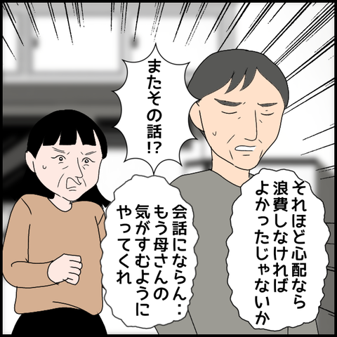 無題3780_20240411000205