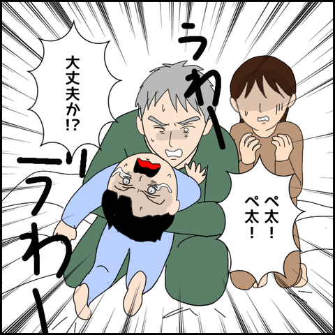 無題3443_20211229233706