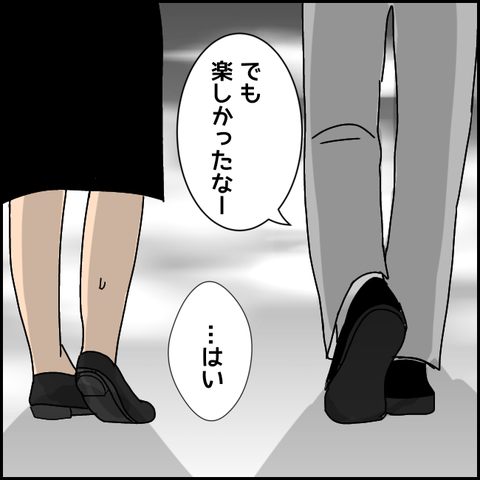 無題2973_20211106222741