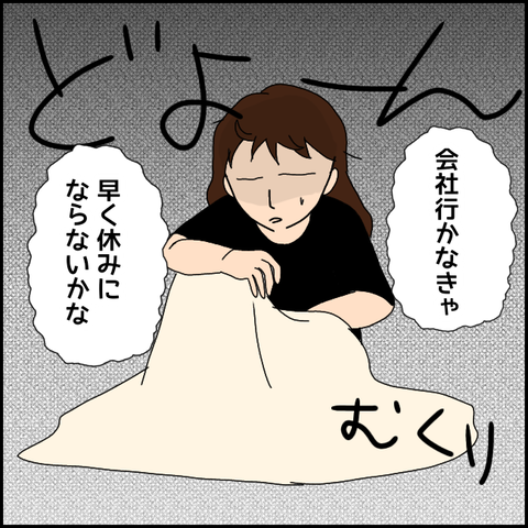 無題2402_20210902211501