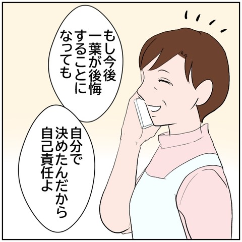 58-2