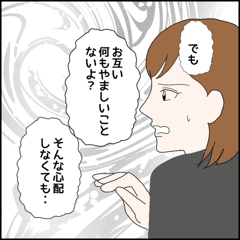 無題1007_20230720053349