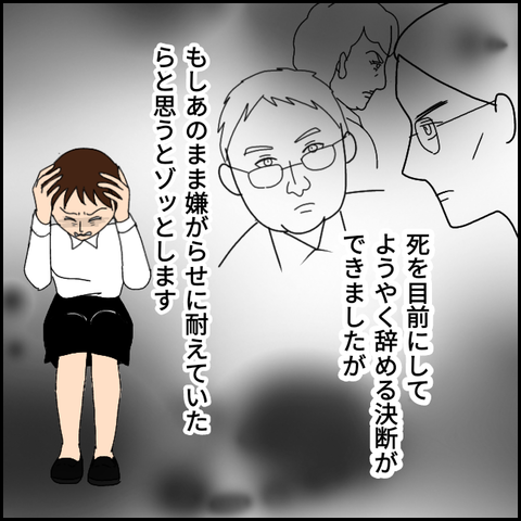 無題3040_20211113011418