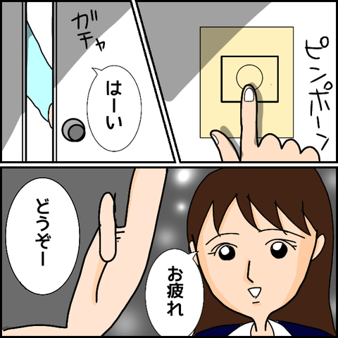 無題989_20210402010255