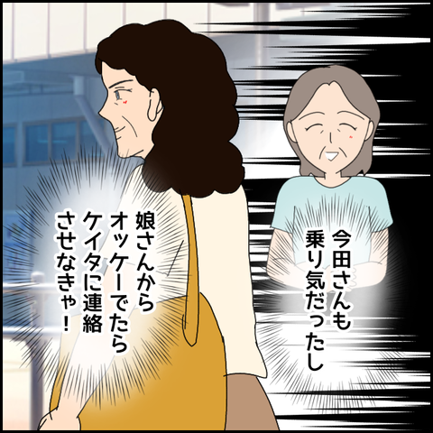 無題4022_20220303210935