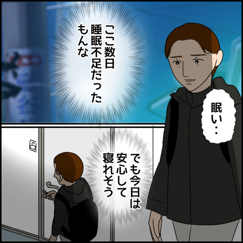 無題2872_20240111221249