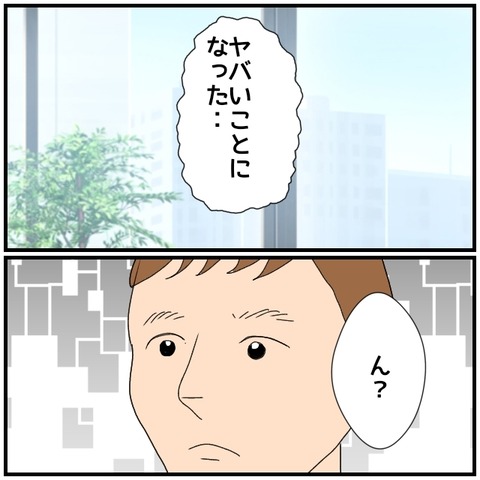 無題5115_20240826233114