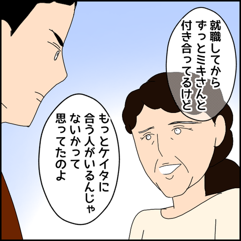 無題4059_20220307221801