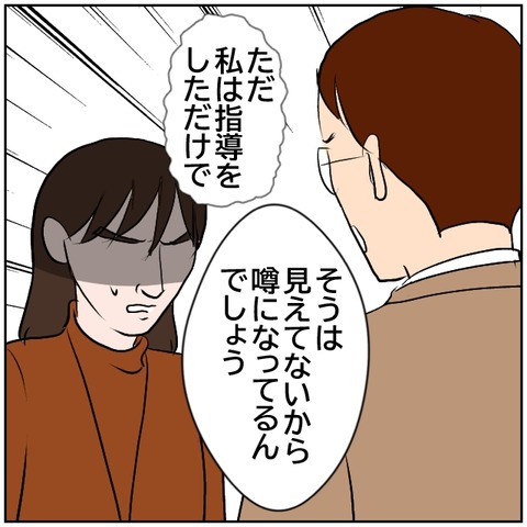 79-6