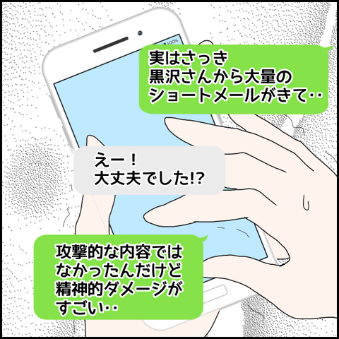無題908_20230709225655