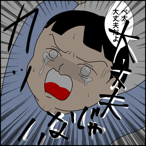 無題3087_20211120002503