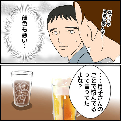 無題2443_20231204231028