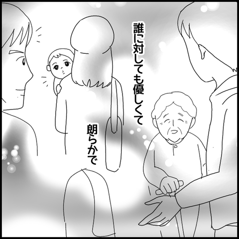無題5783_20220813015546