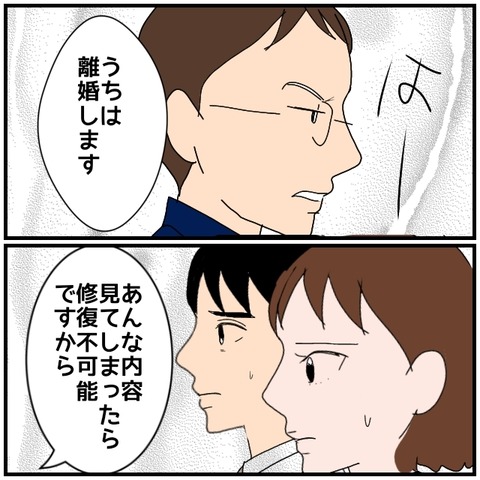 無題5060_20240819231045