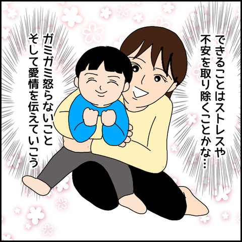 無題3107_20211122001300