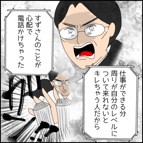 無題2592_20210926002657