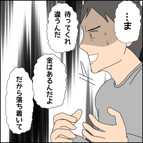 無題5090_20220605231256