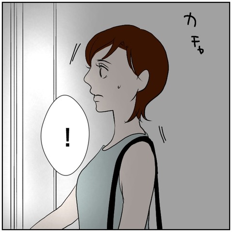 117-5
