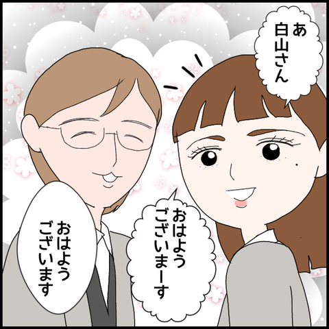 無題173_20230505220701