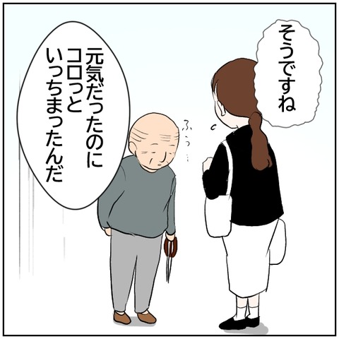9-8