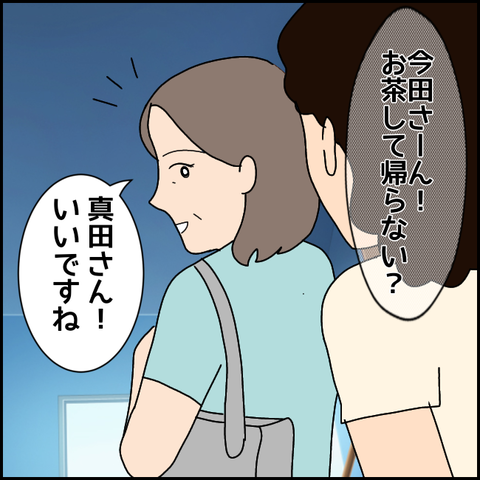 無題3544_20220114210714